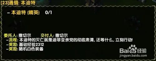 西部荒野2攻略
