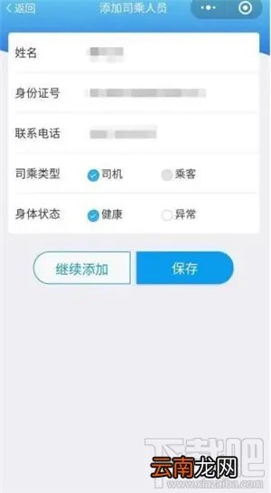 湖北交管电子通行证怎么申请?电子通行证办理教程