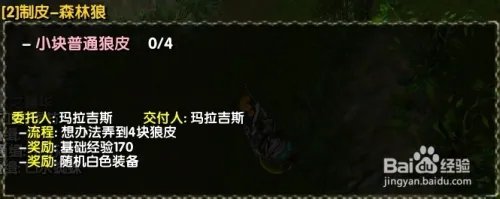 西部荒野2攻略