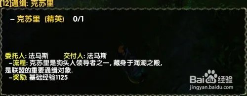 西部荒野2攻略