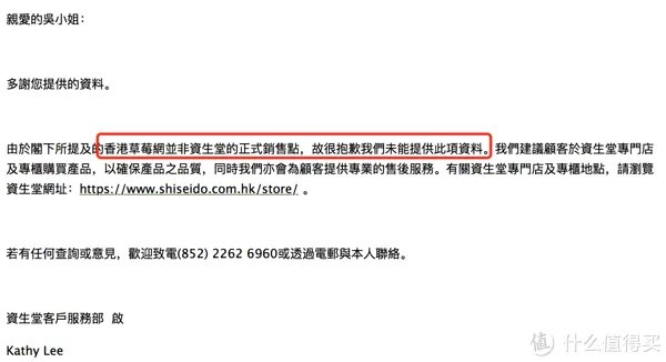 下单前你真的想好了吗,细数草莓网的这些注意事项