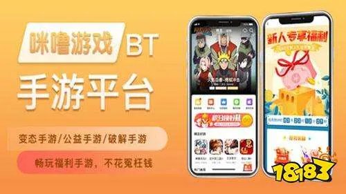 福利手游平台有哪些 最好用的福利手游平台