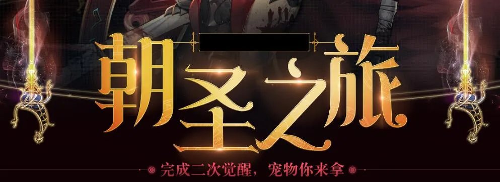 DNF决战者二觉刷图加点大全 DNF决战者二觉加点技巧