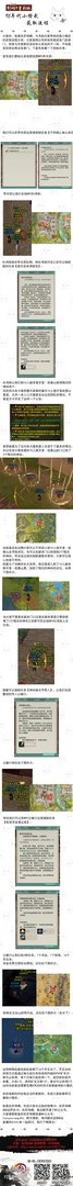 剑网3重制版95年代小橙武获取流程攻略 任务坐标详解