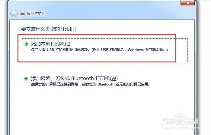 惠普1020打印机怎么样在手机添加驱动