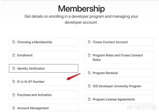 iOS个人开发者账号如何转公司开发者账号?