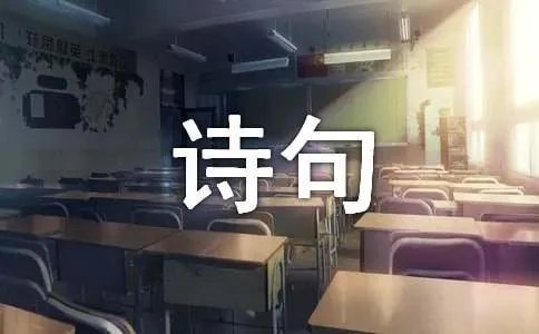 风的诗句