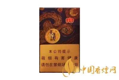 云烟香烟价格表和图片大全(最完整版)
