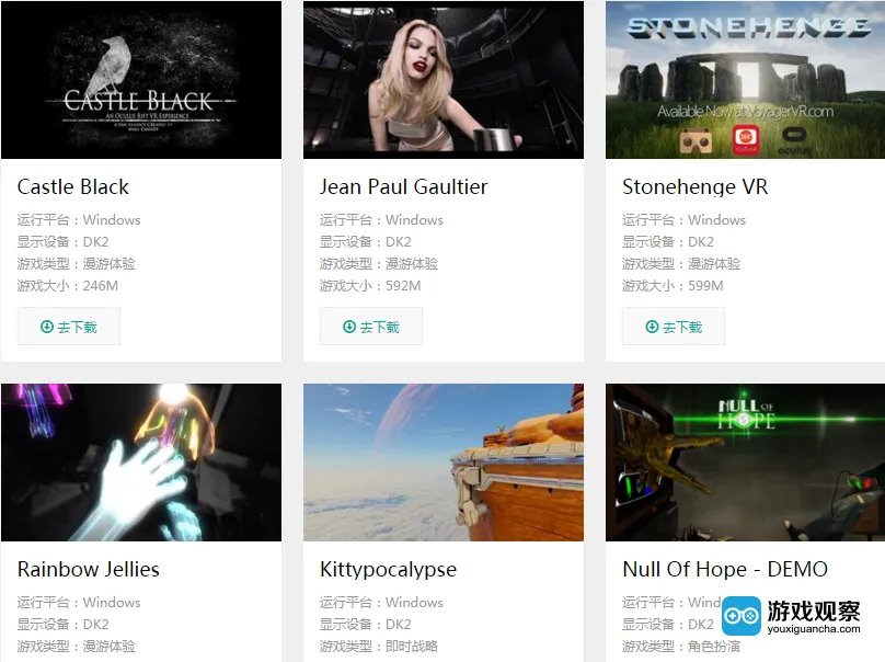 魔多VR获600万元天使轮融资 用于团队建设和新功能探索等方面