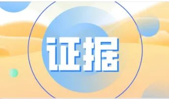 唐山徐敏诈骗立案1年多无进展，到底是哪个环节出现了问题？