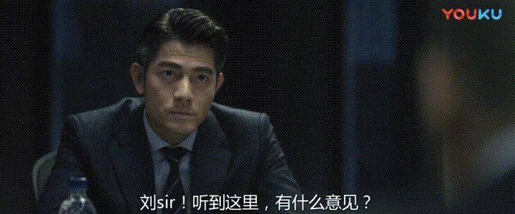 寒战好看吗？