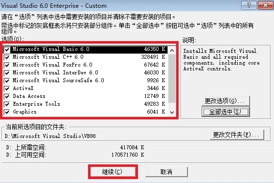 visual c 6.0