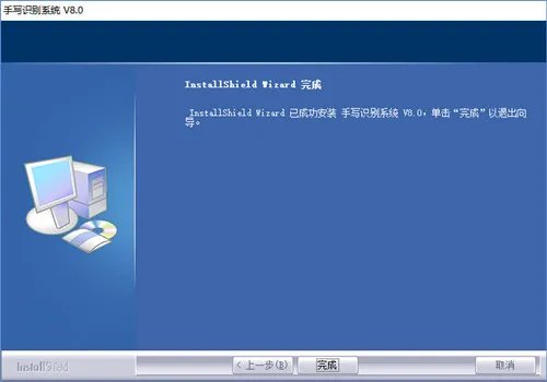 大将军手写板驱动