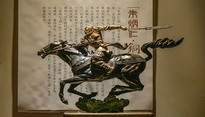 关羽简介