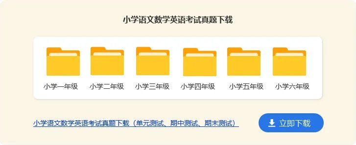 小学生搞笑单口相声台词