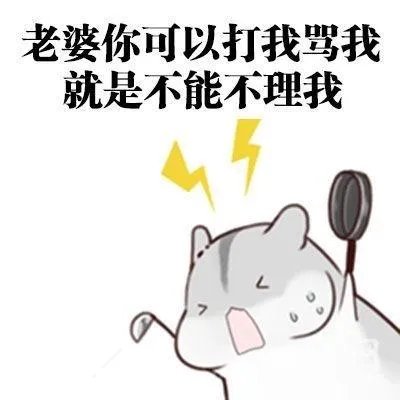 如何看待95后婚姻观?