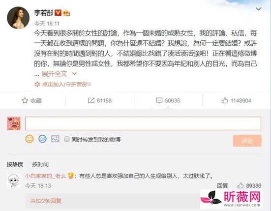 陈数为杨丽萍发声 杨丽萍回应没生育争议点赞陈数
