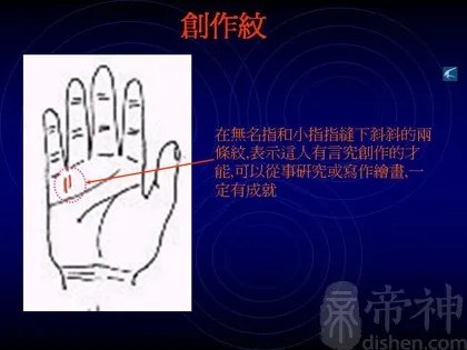 教你如何看手相?看手相算命图解大全
