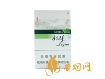 利群香烟价格表图大全一览表 利群香烟多少钱一包