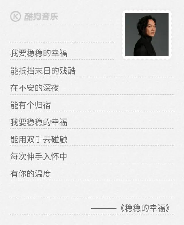 陈奕迅最经典的歌词有哪些?