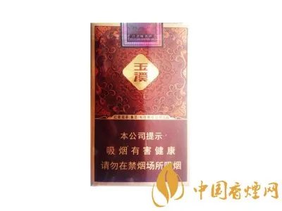 所有玉溪香烟价格表图 玉溪香烟全部系列价格表2021大全