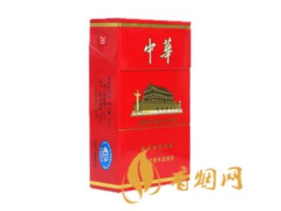 中华烟多少钱一包 中华烟价格表图