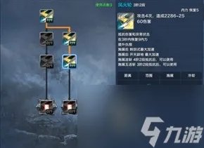 剑灵剑士pvp哪个系厉害 剑灵剑士pvp刷图教程 每日一条