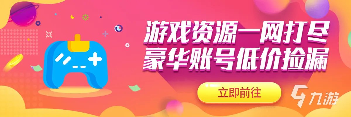 吃鸡账号在什么平台上买 靠谱的吃鸡账号购买平台推荐