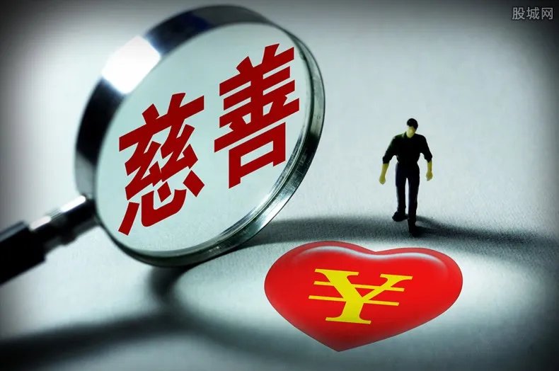 羽生结弦拍卖冰鞋 慈善拍卖3400万日元1双