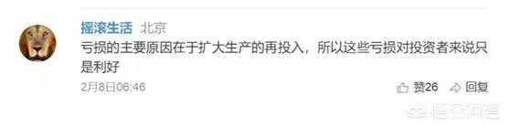 特斯拉处破产边缘,对此你怎么看?