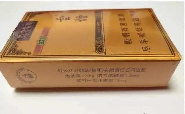 云烟1958测评,自带回忆杀的高端香烟