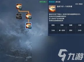 剑灵剑士pvp哪个系厉害 剑灵剑士pvp刷图教程 每日一条