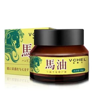 手足防裂霜