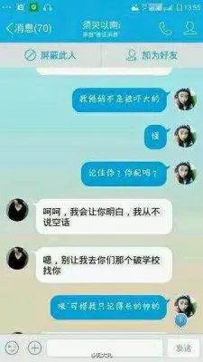 叶良辰走红 我叫叶良辰这梗怎么来的?