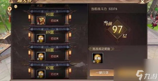 轩辕传奇药师通天塔攻略及图纸在哪里 通关攻略及注意事项