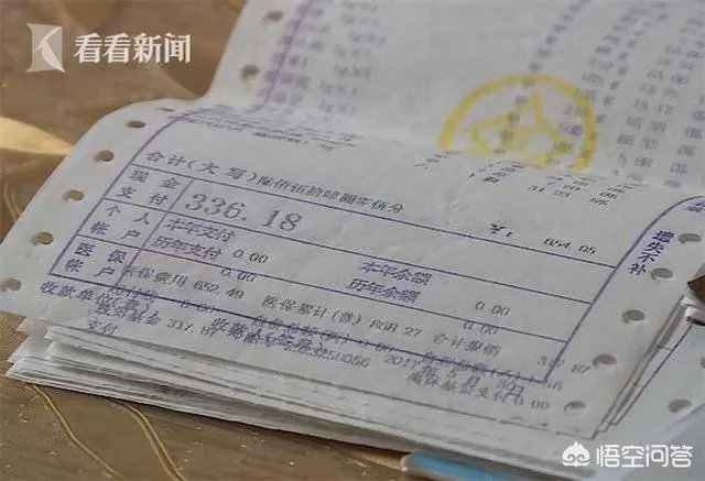 如何看待11岁男孩欠下“巨额债务”?