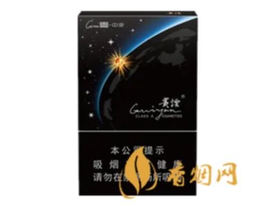 贵烟香烟种类及价格查询 贵烟香烟价格表和图片大全(最完整版)