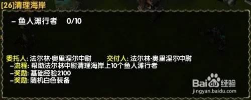 西部荒野2攻略
