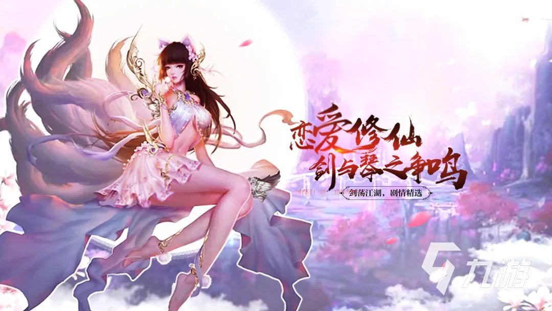 大型3d网游有哪些2023 好玩的3d网游推荐大全