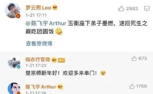 怎么看《皓衣行》的官宣?