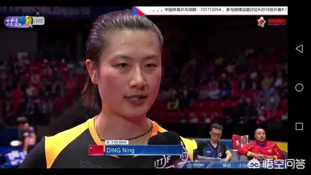 丁宁0:3不敌苏慧音,怎么看待这场输球?