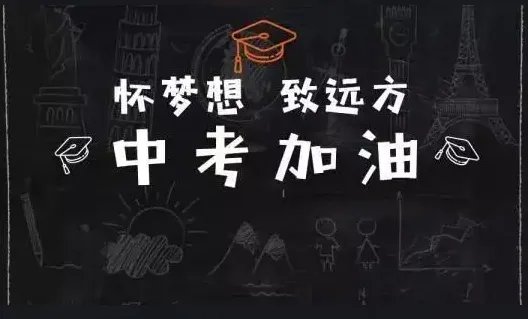 上海中考成绩什么时间公布2022