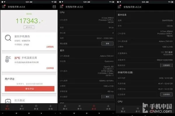 坚果Pro2体验评测:硬件终于追上了设计