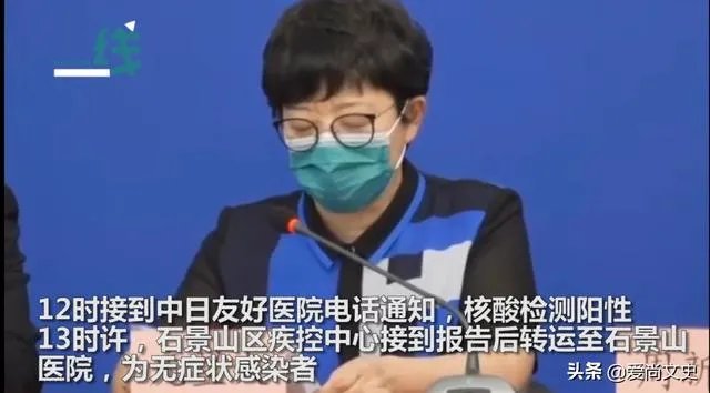 北京一女子在商场吃饭时被通知核酸检测阳性崩溃大哭值得同情吗?