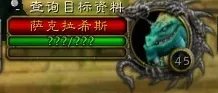 [综合]稀有，稀有精英，精英怪物的区别