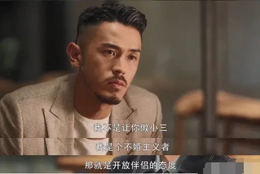 三十而已渣男成团是怎么回事?三十而已渣男梁正贤