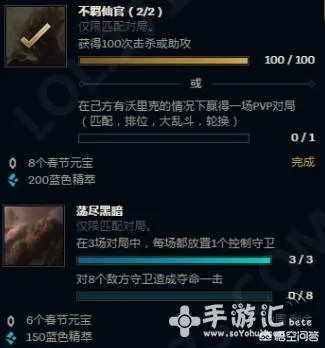 LOL春节元宝能得多少?