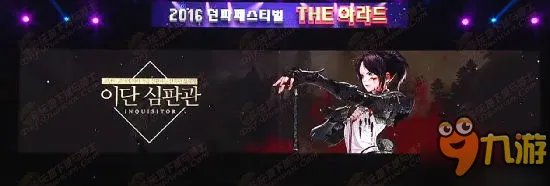 DNF女圣职者技能加点技巧 女圣职者加点模拟器最新版90