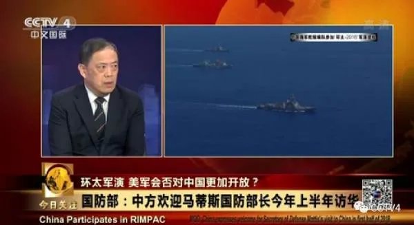 美国环太军演邀请 美国为什么此时邀请中国参加环