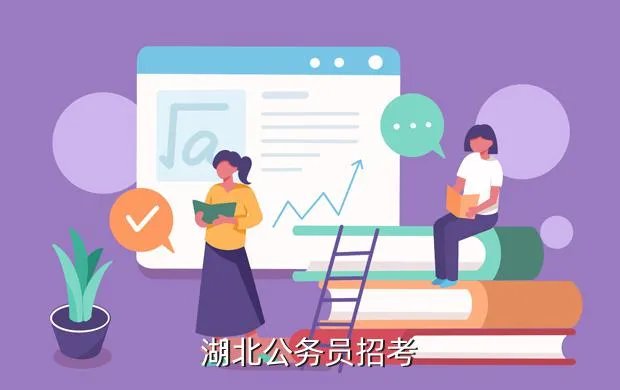 湖北省人事厅网站,湖北人事厅职改办具体地址